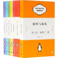 [M]企鹅70周年纪念套装-9787532161249