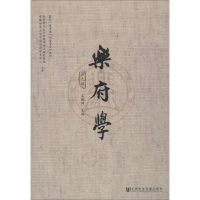 [M]乐府学-9787509758434