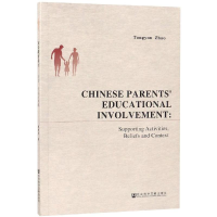 [M]家长教育参与:行动.信念与脉络-9787520134125