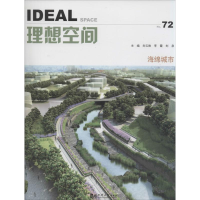 [M]海绵城市-9787560863344