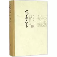 [M]智慧的探索:补编-9787567535718