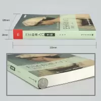 [M]ES6标准入门-9787121324758