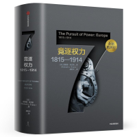 [M]竞逐权力:1815-1914/企鹅欧洲史-9787508696508