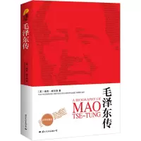 [M]毛泽东传-9787512502352