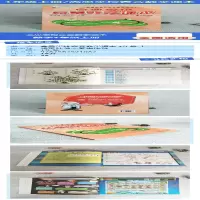 [M]高思学校竞赛数学课本 1年级 上-9787567521087