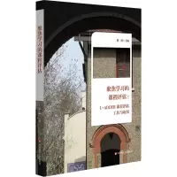 [M]聚焦学习的课程评估:L-ADDER课程评估工具与应用-9787567579194