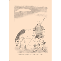 [M]卫青-9787101137552