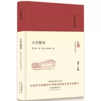 [M]大学教育-9787200136333