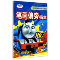 [M]笔画偏旁描红/辞海版认知成长百科.托马斯和朋友描红系列-9787532646432