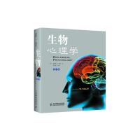 [M]生物心理学(第10版)-9787115254580