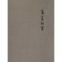 [M]春华秋实-9787102066424