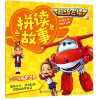 [M]瓦杜兹搞笑大赛-9787536585546