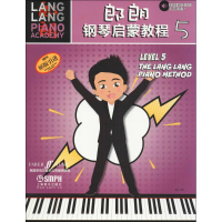 [M]郎朗钢琴启蒙教程-9787552312591