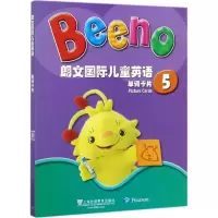 [M]朗文国际儿童英语单词卡片-9787544649292