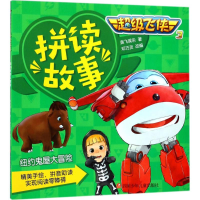 [M]纽约鬼屋大冒险-9787536585508