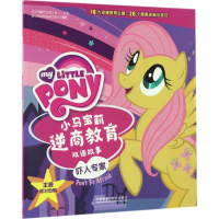 [N]吓人专家-9787513582827