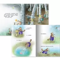 [M]不一样的河狸-9787535355997