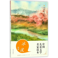 [M]风里有句诗-9787533297404