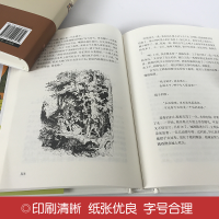 [M]格林童话-9787519006204