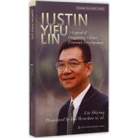 [M]传奇学人林毅夫-9787508530048