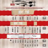 [M]三十六计珍藏版 《深度军事》编委会 著 -9787302523659