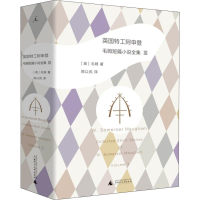 [M]英国特工阿申登-9787559813473