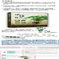 [M]水培花卉-9787122316295