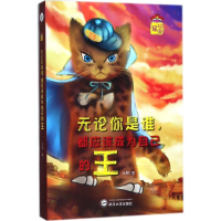 [M]故宫猫-9787307198951