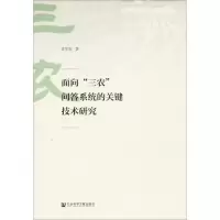 [M]面向
