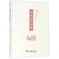 [M]太史公书知意-9787100157667