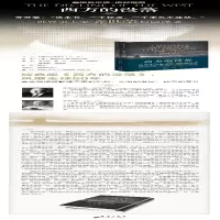 [M]西方的没落:(全2册)-9787802566668