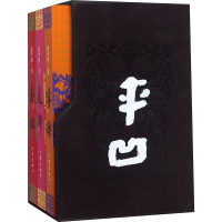 [M]秦腔+废都+浮躁(全3册)-9787506347570