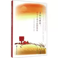 [M]多样化课程-9787517807674