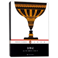 [M]金钵记-9787532163311