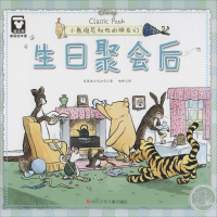 [M]生日聚会后-9787536574717