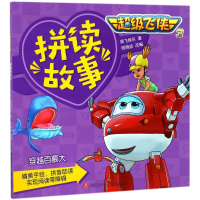 [M]穿越百慕大-9787536585539