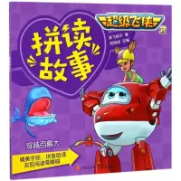 [M]穿越百慕大-9787536585539