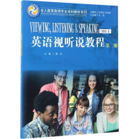 [M]英语视听说教程-9787300241982