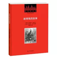 [M]彼得兔的故事-9787544774413