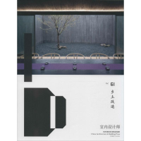 [M]室内设计师-9787112200870