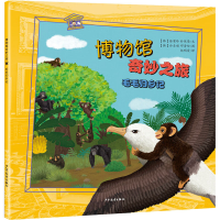 [M]毛毛归乡记-9787558900532