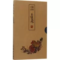 [M]艺林记事-9787100137287