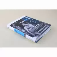 [M]袍哥 1940年代川西乡村的暴力与秩序-9787301294635