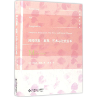 [M]释放想象-9787303222551