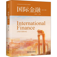 [M]国际金融(第3版)-9787301297582