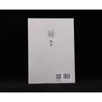[M]观·物 哲学与艺术中的视觉问题 叶朗 编 -9787301303818