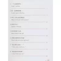 [M]我一定要找到她……(第2版)-9787301297964