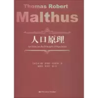 [M]人口原理-9787300259314