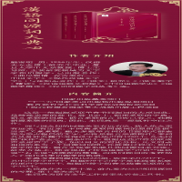 [M]汉语同源词大典-9787309126020