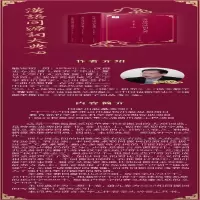 [M]汉语同源词大典-9787309126020